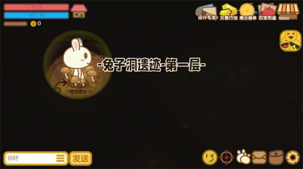 地洞探险2.jpg