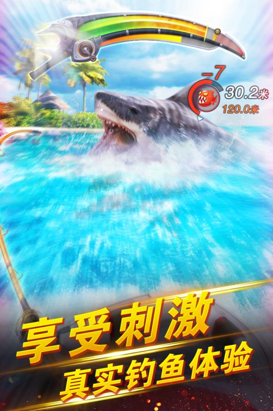 全球钓鱼探险：掌握钓鱼技巧的终极指南