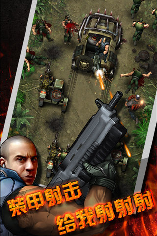 枪火英雄3.jpg