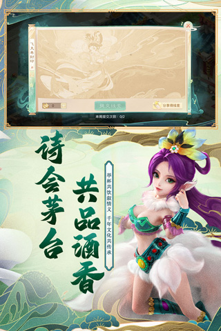 大话西游单机版4.jpg