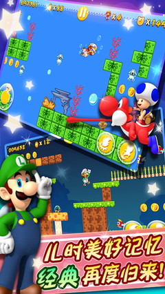 超级玛丽单机版1.jpg