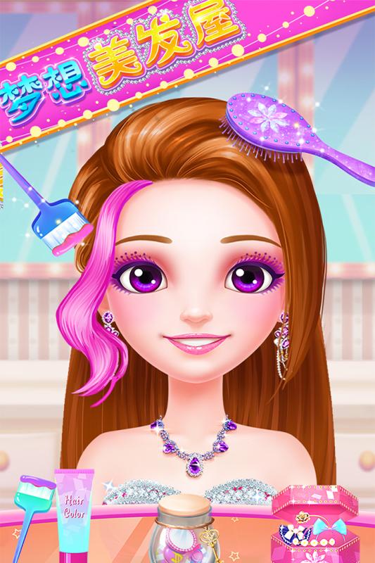 梦想美发屋3.jpg