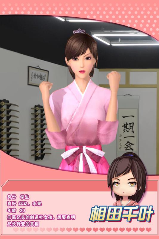 魔女之恋1.jpg