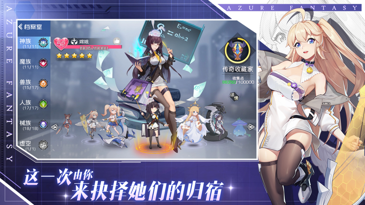 双生幻想单机版1.jpg