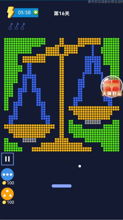 砖块消消消小游戏2.jpg