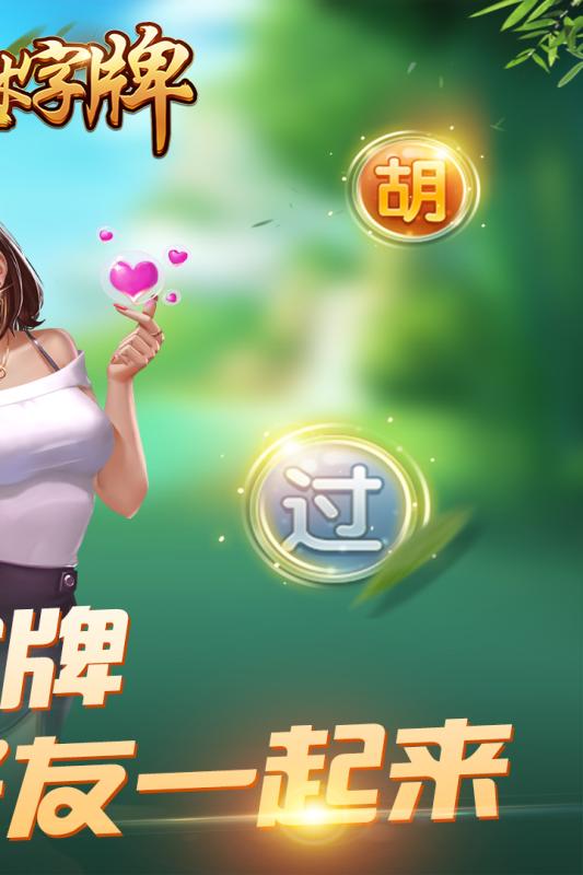 桂林字牌2.jpg