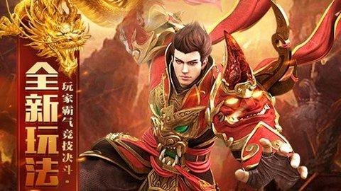 贪玩蓝月2.jpg