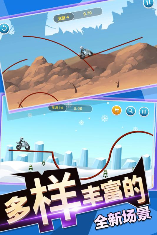 传奇赛车2.jpg