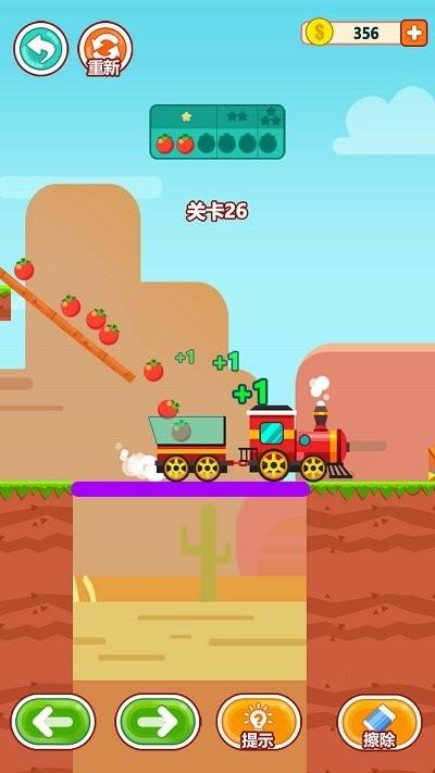 手指画线小游戏3.jpg