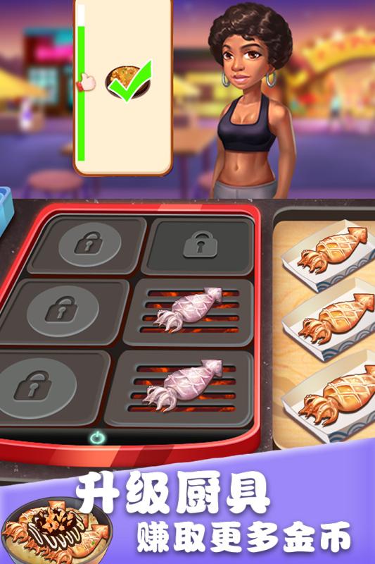 美食街物语4.jpg