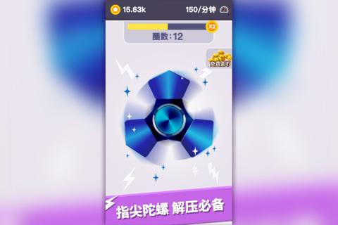 我的指尖陀螺1.jpg