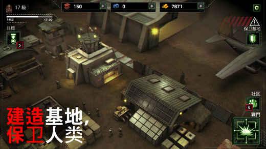 僵尸炮艇生存2023版本4.jpg