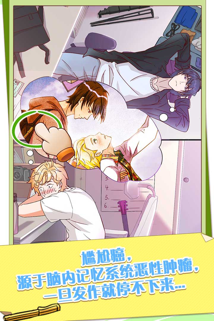 他和他的时光4.jpg