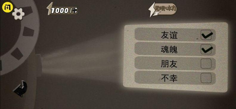 艺术大师安卓中文版1.jpg