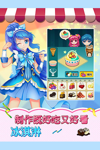 巴啦啦小魔仙4.jpg