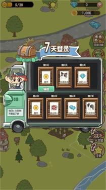 花与农场2.jpg