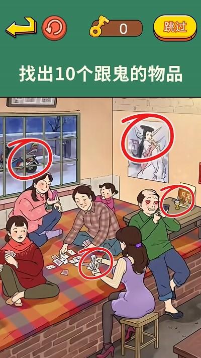 老六来找茬游戏3.jpg