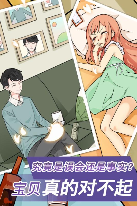 宝贝你听我解释2.jpg