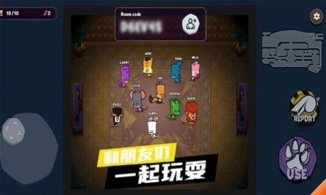 动物狼人杀手游1.jpg