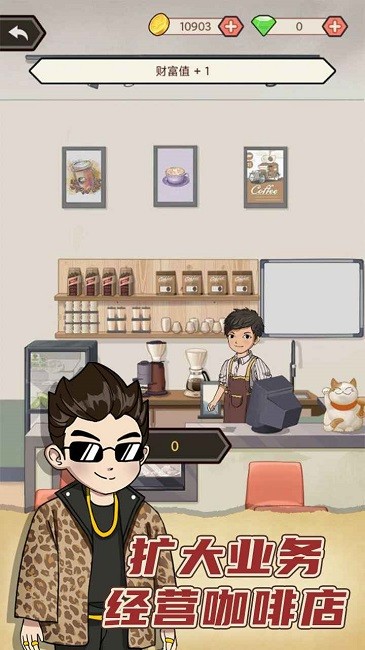 天天搞副业手机版3.jpg