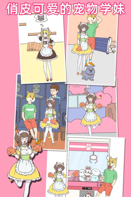 我怀疑学妹喜欢我3.jpg