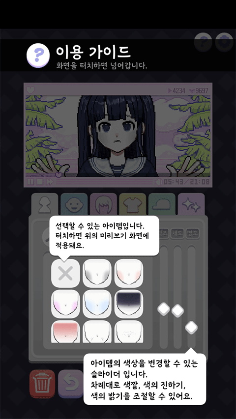 像素少女波卡2.jpg