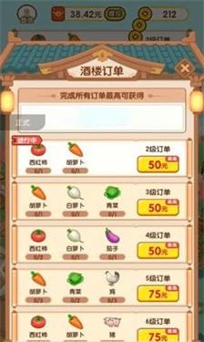 庄园大富翁2.jpg