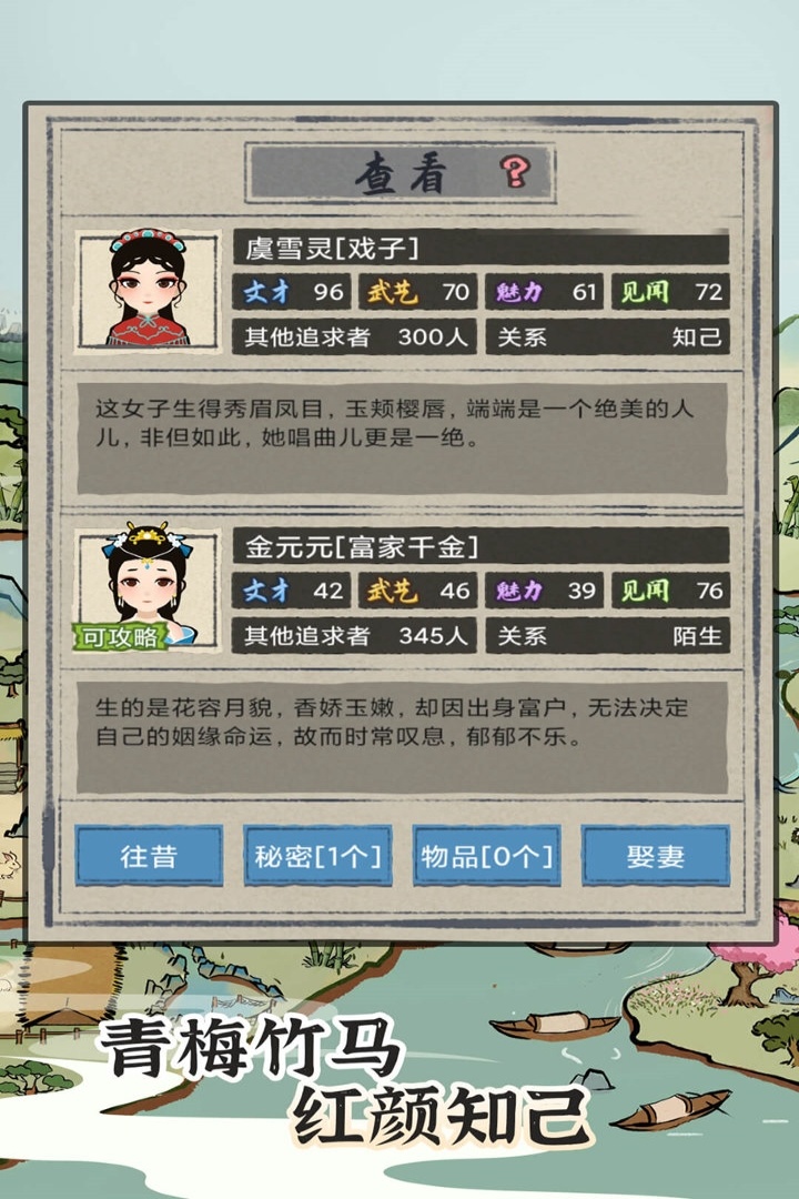 江南人生3.jpg