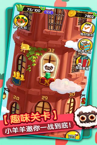 消灭猪猪2.jpg