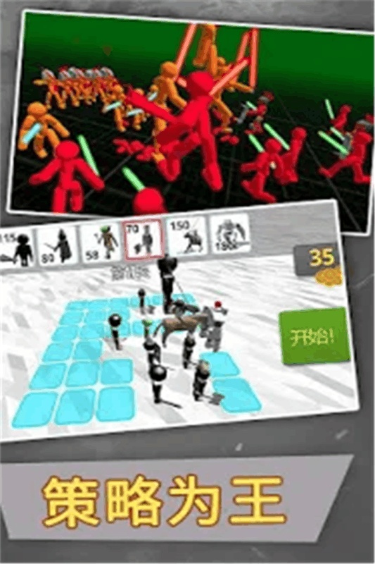 火柴人乱斗单机格斗5.jpg