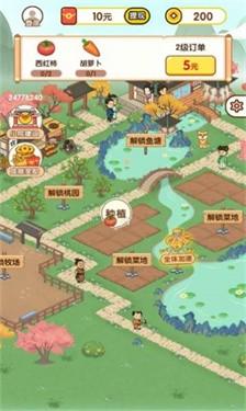 庄园大富翁1.jpg