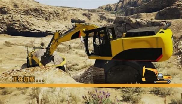 工地挖掘机模拟器2.jpg