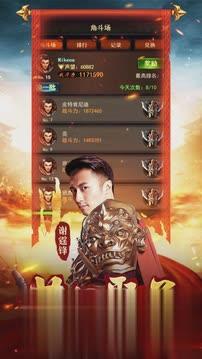 至尊高爆单机版3.jpg