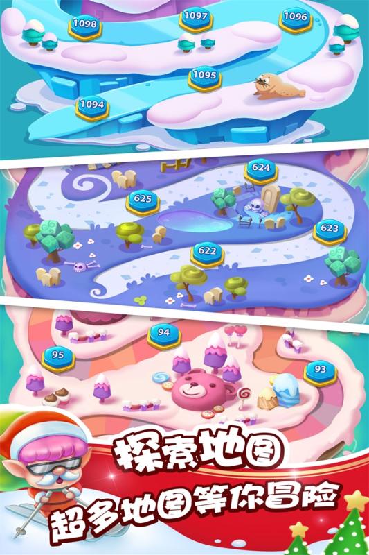 泡泡精灵传奇3.jpg
