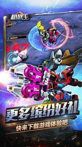 机战王4.jpg