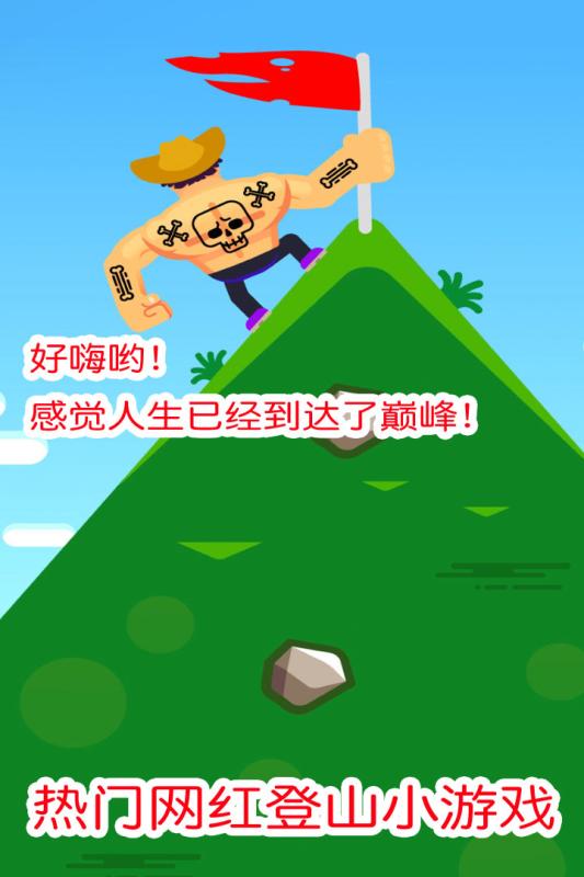 金刚向前冲5.jpg
