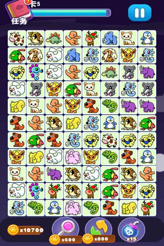 宠物连连消1.jpg