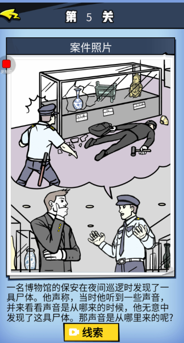 最强大侦探1.jpg