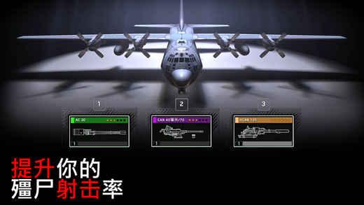 僵尸炮艇生存2023版本2.jpg