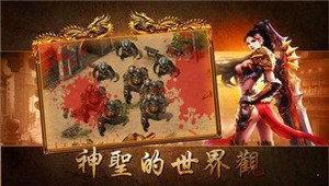 至尊传奇手游单机版3.jpg