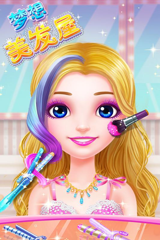 梦想美发屋5.jpg