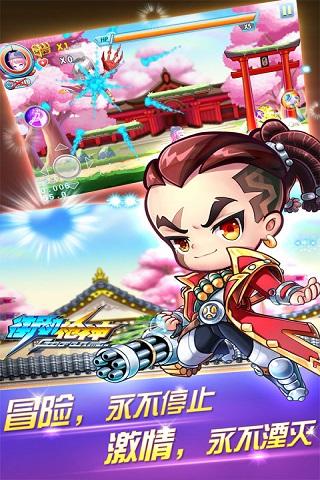 街机枪神1.jpg