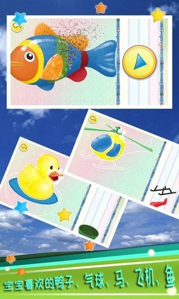 宝宝拼图拖拖乐单机版游戏2.jpg
