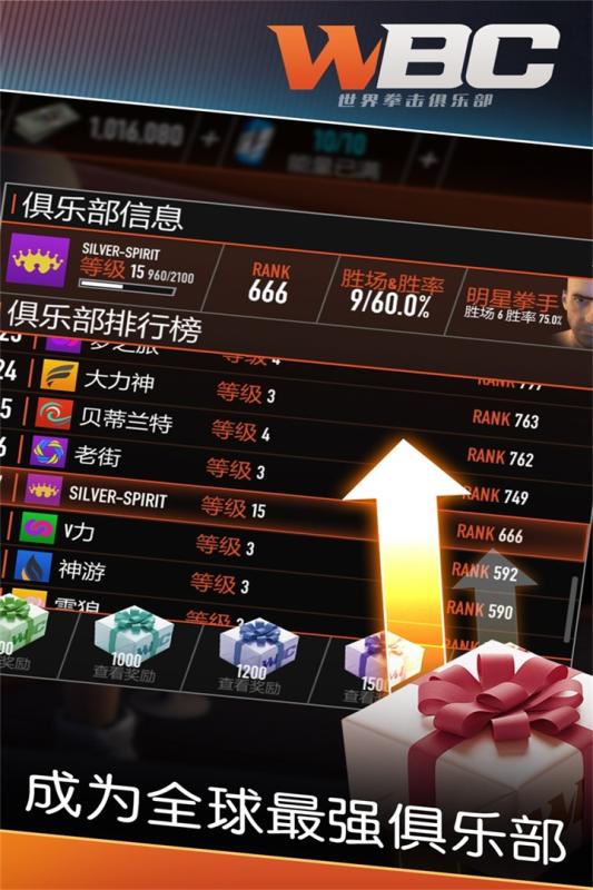 拳击俱乐部5.jpg