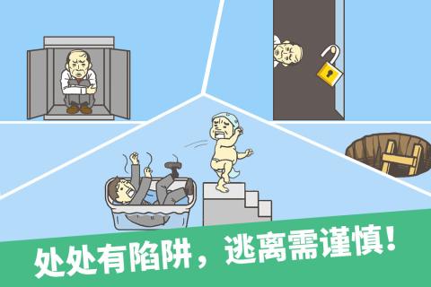 走出办公室4.jpg