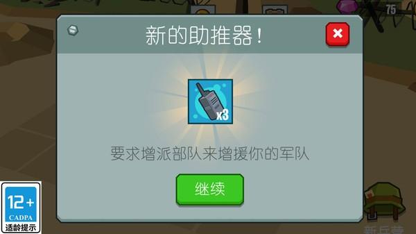 超级军团3.jpg