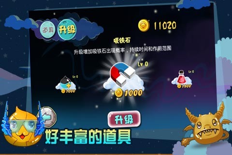 史莱姆去哪儿3.jpg