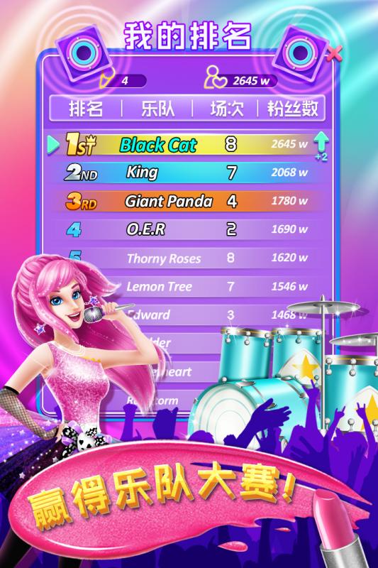 高中乐队明星5.jpg