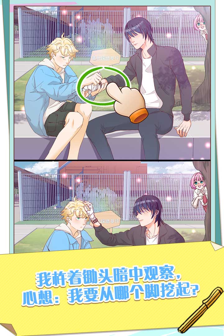 他和他的时光3.jpg