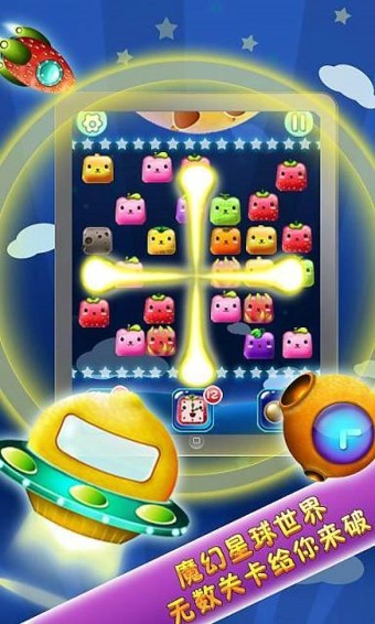 水果连连看单机版3.jpg